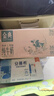 伊利金典纯牛奶整箱 250ml*12盒 3.6g乳蛋白原生高钙 礼盒装 9-10月产 实拍图
