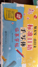 【自营】标准日语手写体临摹字帖 每天写一点日文  日语练字贴日语字帖 日本语字帖日文字帖日语五十音字帖日语 假名讲解 实拍图