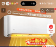 小米（MI）米家 1.5匹 新一级能效 巨省电 空调挂机 KFR-35GW/N1A1【整机十年质保】 实拍图