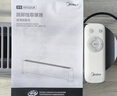 美的（Midea）石墨烯踢脚线取暖器家用电暖器浴室防水移动地暖气片大面积取暖神器全屋升温卧室 NDU-TDS【石墨烯速热 居浴两用】遥控控制 踢脚线取暖器 实拍图