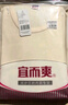 宜而爽【一等品100%纯棉】女士保暖内衣套装抗静电全棉秋衣秋裤棉毛衫裤 实拍图