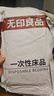 无印良品四件套旅行一次性床单被套罩枕套加厚酒店床上用品双人款-粉紫 实拍图