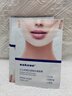 sakose凡士林提拉紧致面膜6片装V绷带面膜挂耳脸部紧致修护男女用 实拍图