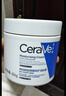 适乐肤（CeraVe）特润C霜85g（保湿补水防干裂干燥男士女士面霜身体乳张凌赫同款） 实拍图