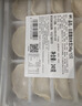 吉祥水饺圆白菜猪肉水饺240g/袋12只生鲜云吞饺子混沌半成品 实拍图