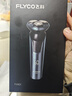 飞科（FLYCO）男士电动剃须刀全身水洗干湿双剃旋转式刮胡刀1小时快充FS901生日圣诞节礼物送男友送父亲 实拍图