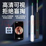COOKSS智能可视挖耳勺掏耳朵神器内窥镜耳镜成人宝宝采耳棒工具套装 实拍图
