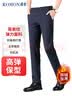 罗蒙（ROMON）休闲裤男商务休闲时尚职业西装裤弹力修身加绒裤子男装藏青色35 实拍图