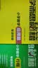 学而思秘籍小学数学应用题专项突破+练习六年级数学新升级165个解题技巧清北老师领衔录制精讲视频应用解题更轻松应用题专项突破小升初必备暑期作业数学图解画图应用题数学秘籍应用题六暑期计算应用题母题 开学季 实拍图