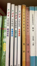 读者文摘 少年时代青春典藏版4册 亲情暖阳 风景之韵 青春成长 趣味百科 成长励志文学散文 推荐9至16岁青少年课外阅读 实拍图
