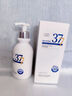 维特丝（vetes）377氨基酸洗面奶男女士美白淡斑提亮肤色深层清洁毛孔控油洁面乳 实拍图