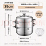 爱仕达（ASD）蒸锅304不锈钢三层家用汤锅蒸煮炖 双层复底28CM大容量蒸笼G3 实拍图