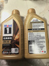 美孚（Mobil）美孚1号先进全合成汽机油小金美0W-40经典表现SP 1L 汽车保养 实拍图