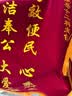 沪兴 锦旗定制卡3D立体镀金字订做制作送老师医生律师月嫂物业教师节礼物送老师 水晶配件/大龙须/镀金字（含锦盒） 80*120cm 实拍图
