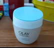 玉兰油（OLAY）活肤菁华面霜50g抗皱紧致抗衰老护肤品保湿面霜圣诞礼物送女友 实拍图