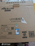 雷士（NVC）厨房灯铝扣板集成吊顶led吸顶灯300x300卫生间政府补贴平板面板灯 实拍图