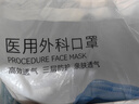 京东京造医用外科口罩一次性10只*10袋蓝色【棉柔】医用口罩成人 实拍图