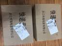 传福（CHUANFU）即热式小厨宝3500W家用小型台下式厨房电热水器速热热水宝厨房宝加热器速热免储水热水器洗手神器 0L 5500W 升级合金款【送漏保开关】 实拍图