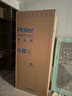 海尔（Haier）「家宴系列」509法式多门冰箱全空间保鲜除菌净味降农残防霉菌BCD-509WGHFD19X8U1国家补贴 实拍图