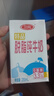 三元特品脱脂纯牛奶整箱250ml*24盒 0脂肪 健身搭档 实拍图