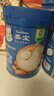 嘉宝（GERBER）胡萝卜婴幼儿高铁米粉维C+铁宝宝辅食米糊250g6-12个月100%真验厂 实拍图