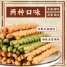众望麻花 组合装312g*2包（海苔味+芝麻味） 休闲食品办公室零食小吃 实拍图