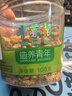 同仁堂品牌 北京同仁堂 牛蒡根100克牛蒡片可磨牛旁粉牛磅茶牛榜根  实拍图