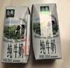 伊利金典纯牛奶整箱 200ml*12盒 3.6g乳蛋白 原生高钙 礼盒装 实拍图