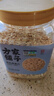 方家铺子东北有机燕麦片1.8斤 非即食生燕麦片 杂粮粗粮早餐粥易煮易熟 实拍图