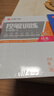 华夏万卷正楷书法字帖8本套 田英章正楷一本通控笔训练字帖成人楷书字体速成钢笔硬笔练字本初学者学生练字帖临摹描红图书 暑假衔接 实拍图