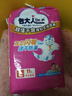 包大人（Dr.P）纸尿裤超值干爽L44片（腰围：80-130cm）老年人产妇尿不湿 实拍图