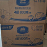 维达有芯大卷纸4层800克*6卷 大盘纸超韧加厚商用厕纸 整箱销售VS4882 实拍图