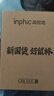 英菲克（INPHIC）F1S 无线鼠标可充电人体工学办公便携轻音笔记本电脑台式游戏通用2.4g PM6黑 实拍图