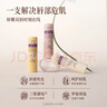 润培香氛保湿淡纹修护唇膏润死皮唇部精华润唇膏滋润唇油自由赞歌3.8g 实拍图