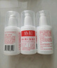 协和维生素e+c乳100ml*3亮肤光泽好气色护手霜身体乳乳液面霜补水保湿 实拍图