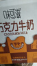 伊利11月味可滋巧克力牛奶香蕉牛奶240ml*12盒整箱营养早餐搭配伴侣 11月产味可滋巧克力240ml*12 实拍图
