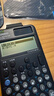 卡西欧 卡西欧FX-991CNX中文版科学函数计算器初高中大学考研物理化学竞赛决赛推荐高考适用 新款FX-991CNCW黑色+四件套 实拍图