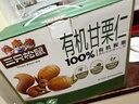 三只松鼠有机甘栗仁500g 熟制即食板栗仁栗子仁坚果零食品 团购送礼 实拍图