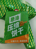 冠生园散称压缩饼干450g【中华老字号】应急户外干粮饱腹充饥食品 实拍图