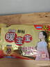 暖宝宝小林制药暖贴即贴暖身降温防寒保暖热力贴自发热光腿神器32片*3包 实拍图