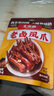 王小卤老卤凤爪老卤鸡爪烤鸡爪杨幂推荐鸡肉零食95g原味【共3支】 实拍图