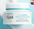 珂润（Curel）保湿滋润乳霜40g*3 面霜补水保湿霜敏肌适用成毅代言新年礼物 实拍图