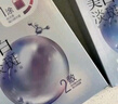 欧诗漫（OSM）珍珠美白淡斑面膜8盒补水保湿改善暗沉提亮护肤品 圣诞礼物 实拍图