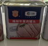 梅林午餐肉罐头340g*3火腿火锅搭档食材中粮出品(新老包装交替发货） 实拍图