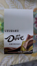 德芙（Dove）丝滑牛奶巧克力休闲零食婚庆喜糖送女友生日礼物儿童解馋充饥食品 德芙丝滑牛奶（2盒装）盒装448g 实拍图