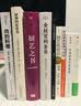 图解刀工基础技艺（餐饮行业职业技能培训教程） 实拍图