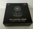 科大讯飞【国家补贴】AI会议降噪无线蓝牙耳机Pro 3黑金【尊享版】智能录音翻译入耳式 适配苹果华为小米 实拍图