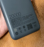 小米（MI）【3C认证】小米充电宝 自带线 快充版 20000 33W 深灰色 可上飞机/火车 可充手机平板笔记本耳机 实拍图