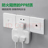 公牛（BULL）转换插头/品字形一转二插座/无线转换插座/电源转换器 适用于卧室、厨房 2位分控插座 GN-96023 实拍图