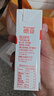 德亚（Weidendorf）德国进口高钙全脂纯牛奶200ml*30整箱装儿童学生营养早餐 实拍图